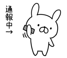 The rabbit which is invective01 sticker #10823837