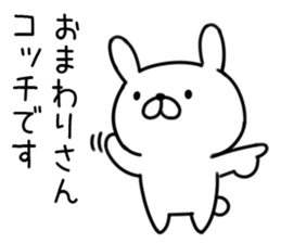 The rabbit which is invective01 sticker #10823838