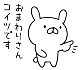 The rabbit which is invective01 sticker #10823839