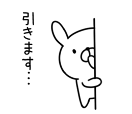 The rabbit which is invective01 sticker #10823840