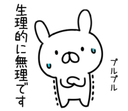 The rabbit which is invective01 sticker #10823841