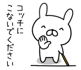 The rabbit which is invective01 sticker #10823842