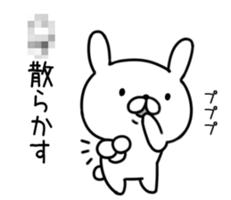 The rabbit which is invective01 sticker #10823845