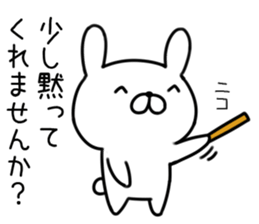 The rabbit which is invective01 sticker #10823846