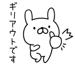 The rabbit which is invective01 sticker #10823848