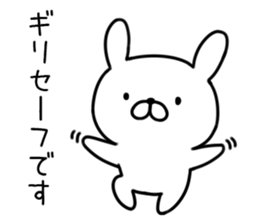 The rabbit which is invective01 sticker #10823849
