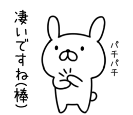 The rabbit which is invective01 sticker #10823853