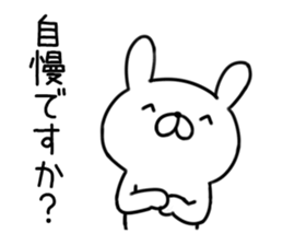 The rabbit which is invective01 sticker #10823855