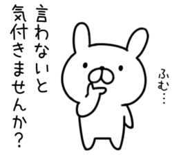 The rabbit which is invective01 sticker #10823856