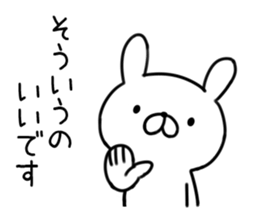 The rabbit which is invective01 sticker #10823859