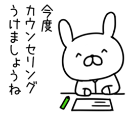 The rabbit which is invective01 sticker #10823862