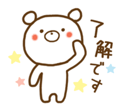 Polar Bear 1(Daily life) sticker #10823910