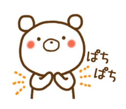 Polar Bear 1(Daily life) sticker #10823911