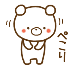 Polar Bear 1(Daily life) sticker #10823920