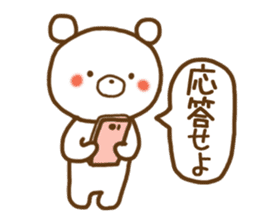 Polar Bear 1(Daily life) sticker #10823937