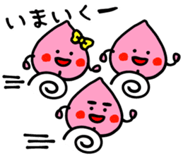 Peach kun sticker #10824211