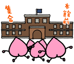 Peach kun sticker #10824212