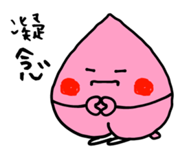 Peach kun sticker #10824213
