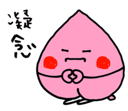 Peach kun sticker #10824213