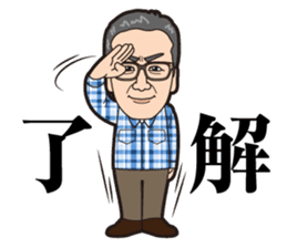 Kyo-doki sticker #10824427