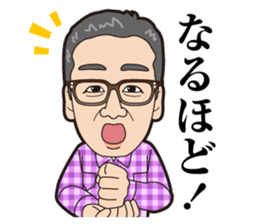 Kyo-doki sticker #10824429