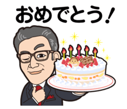 Kyo-doki sticker #10824430