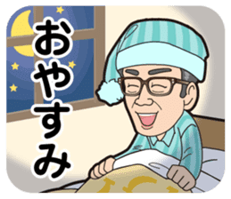 Kyo-doki sticker #10824434