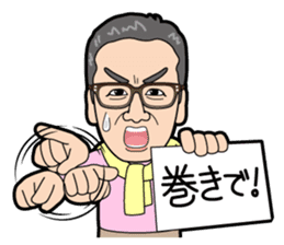 Kyo-doki sticker #10824435