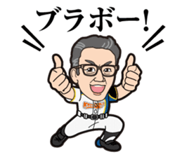 Kyo-doki sticker #10824437