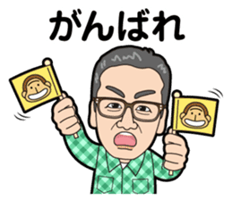 Kyo-doki sticker #10824444