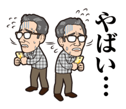 Kyo-doki sticker #10824448