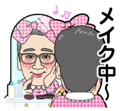 Kyo-doki sticker #10824449