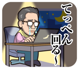 Kyo-doki sticker #10824450