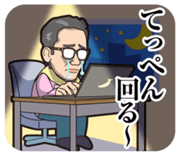 Kyo-doki sticker #10824450