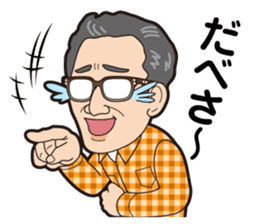 Kyo-doki sticker #10824455