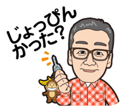 Kyo-doki sticker #10824457