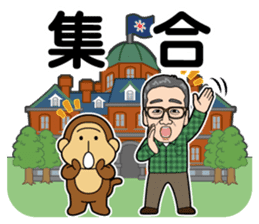 Kyo-doki sticker #10824459