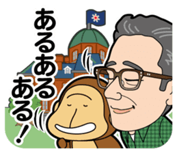 Kyo-doki sticker #10824460