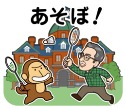 Kyo-doki sticker #10824461