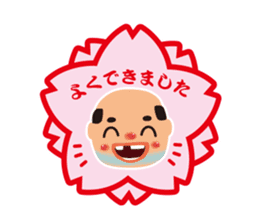 OSSAN(spring ver.) sticker #10824510