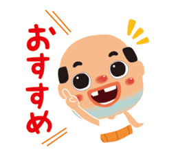 OSSAN(spring ver.) sticker #10824525