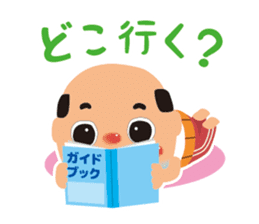 OSSAN(spring ver.) sticker #10824529