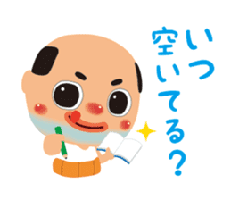 OSSAN(spring ver.) sticker #10824530