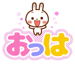 Spotted rabbit(Big message to use well) sticker #10824544