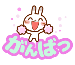 Spotted rabbit(Big message to use well) sticker #10824552