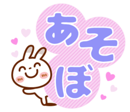 Spotted rabbit(Big message to use well) sticker #10824555