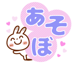 Spotted rabbit(Big message to use well) sticker #10824555