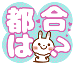 Spotted rabbit(Big message to use well) sticker #10824556