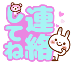 Spotted rabbit(Big message to use well) sticker #10824557