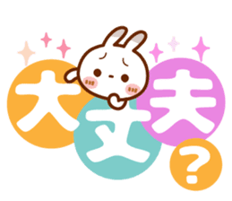 Spotted rabbit(Big message to use well) sticker #10824558